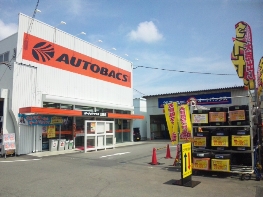 オートバックス三島店 様